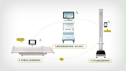 儿童体检仪的主要功能有哪些？