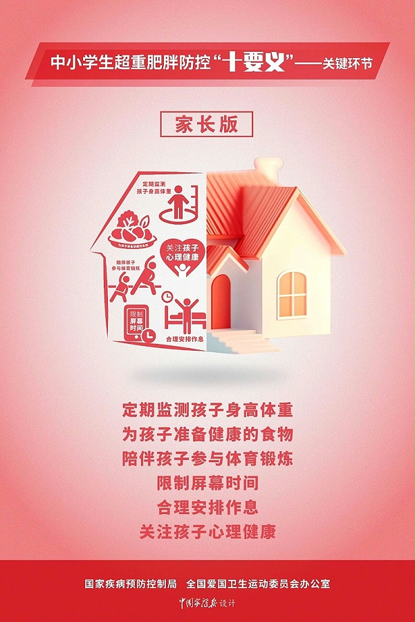 微信图片_2025-09-16_085412_194