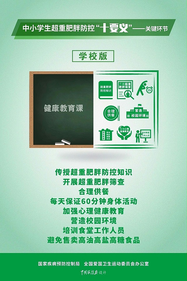 微信图片_2025-09-16_085415_607