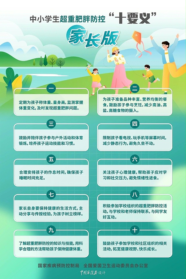 微信图片_2025-09-16_085348_499