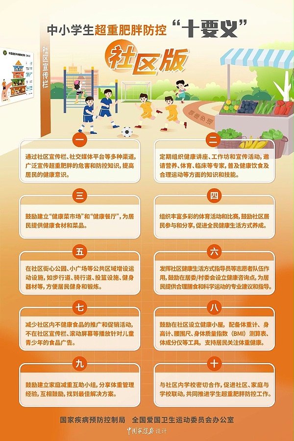 微信图片_2025-09-16_085403_481