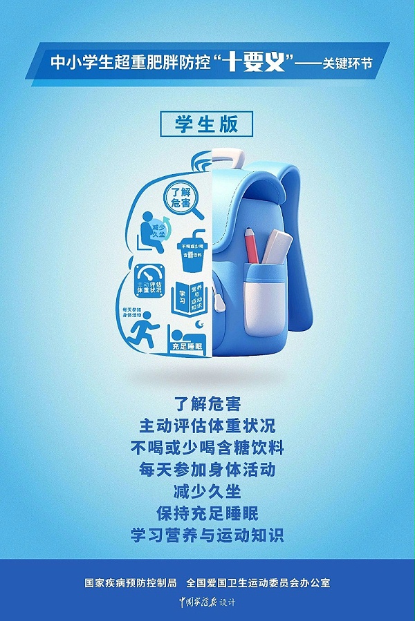 微信图片_2025-09-16_085409_011